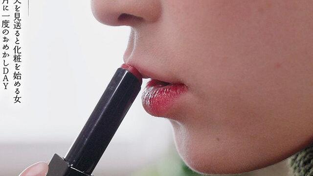 マンネリした夫婦関係に刺激を求めて不倫を続けていた女が自宅に間男を呼び…行為中に夫が帰宅し修羅場となるも想いを伝えて収まった後もドキドキを楽しむ不倫を続ける♡