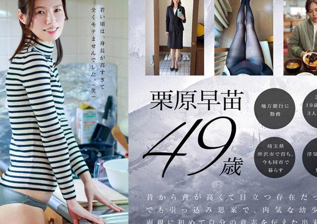 50歳を前に性欲が溢れ洗練された見た目の奥さんが長年の我慢を解放する！天然でシャイな身体がAVの刺激に敏感に反応し熱く疼いていく♡