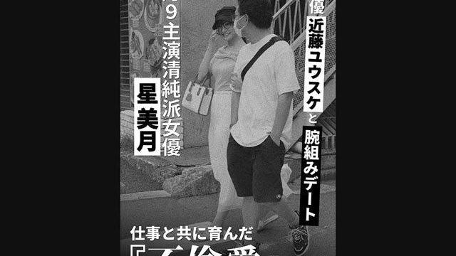 清純派女優が不倫報道で干されて♡嫉妬と裏切りによる非道なリンチに遭う初の過酷な凌辱作品！