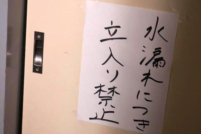 問題クラスの新任教師がイジメっ子生徒の罠にかかり体育倉庫でリキッドとバイブ責めされ理性が崩壊♡