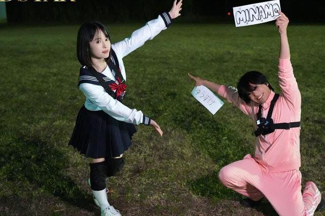 MINAMOファン238通のリクエストを厳選映像化！捕まえたらキス・フェラ・SEX何でもOKの前代未聞企画で29発本物ザーメンぶっかけを収録！