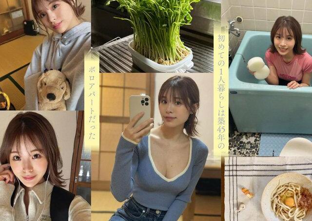 ボロアパート女子大生が新人グラドルAVデビュー♡激しい腰振り騎乗位で男優昇天のエロポテンシャル爆発！