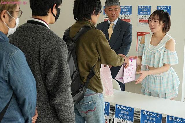 人気アイドルが熱狂的ファンに男性アイドルとの密会現場を目撃され証拠を突き付けられ脅迫されて何度も犯される禁断のスキャンダル地獄♡