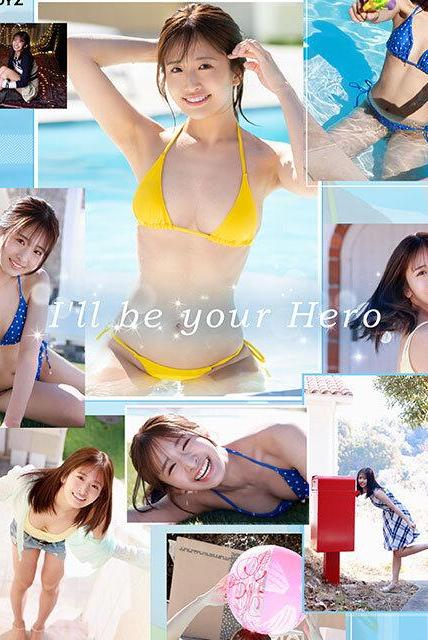 大型新人の元気いっぱいデビュー♡人懐っこい笑顔で君だけの特別な存在になる無邪気大学生のAV初挑戦♡