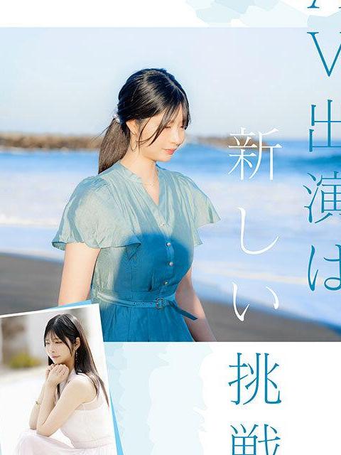 魅惑リップとHカップ巨乳のセックスシンボル♡きれいなお姉さんがスイッチ入って淫らに絡み合うデビュー♡