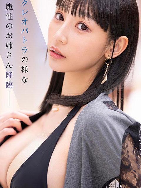 目が合った瞬間虜になる魔性のお姉さんが全身敏感な身体をくねらせ悶える！長い舌と指で男を弄びケダモノへと変貌していく姿が生々しい♡
