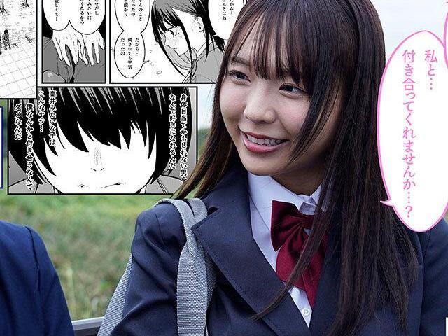 過去に犯した女子から勉強を教えてほしいと頼まれ♡放課後図書室で3年前からの想いを知り歪んだ青春が再燃する…！