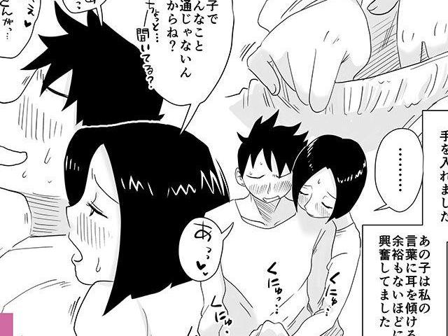 受験勉強を頑張る息子に性処理をお願いされて母が驚く♡手から口へエスカレートして禁断の関係になり夫忘れて生セックスに溺れていく！