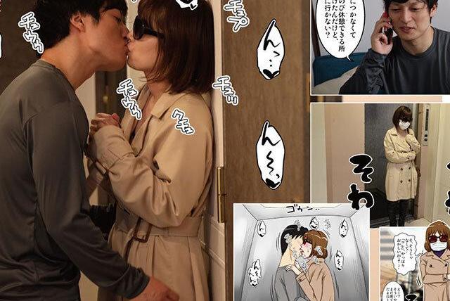 全裸でお願いした日から母との近親セックスが始まり♡夫では満たされず息子チ●ポに依存してハメまくる！