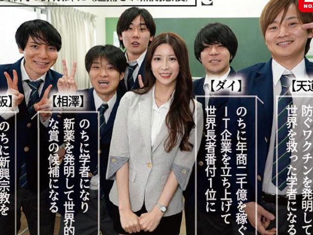 媚薬で体が熱く疼き股間が濡れて朦朧としながらも感じてしまう！曖昧な記憶の中で繰り返される快楽に余韻が染み付く…