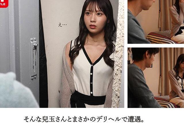 真面目な経理部の先輩がデリヘルで遭遇♡副業禁止のお堅い女性が会社では見せないエロい顔に！