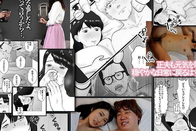 寝取らせ性癖を持つ夫に頼まれ同期と一度限りの不倫をした人妻♡上司に現場を目撃され次第にエスカレートしていく背徳の夫婦関係！