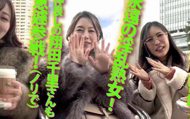ヤリマンワゴンに乗った淫乱女性が街で見つけた男たちを優しく性的にケアする！母性溢れるテクで徐々に快楽に導き大賑わいのドライブが続く！